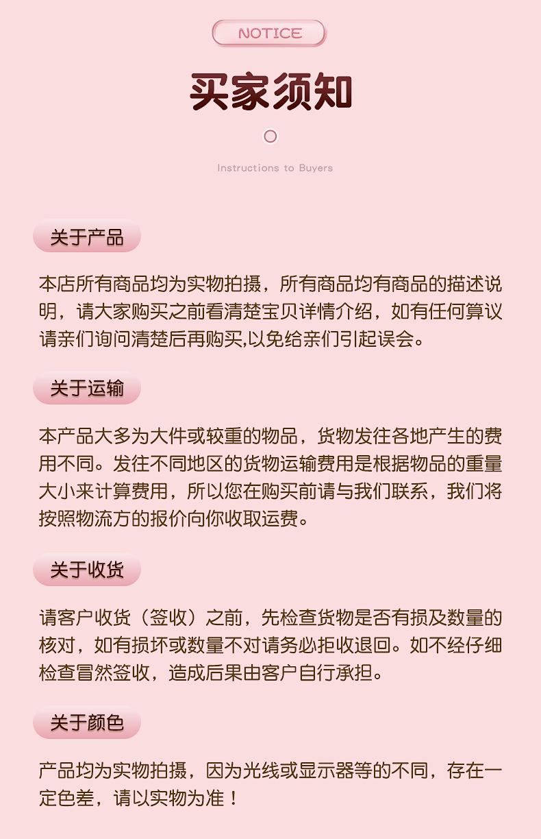 详情_14