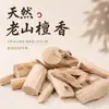 Pó de Sândalo Laoshan, Incensos Artesanais, Pérolas de Incenso, Matérias-Primas e Especiarias Atacado