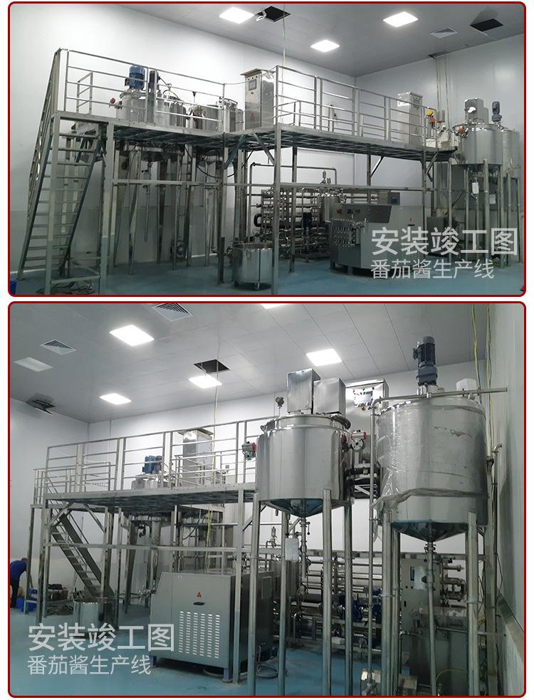 南洋番茄酱加工生产线_07.jpg