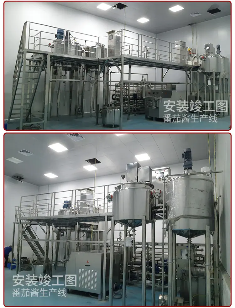 南洋番茄酱加工生产线_07.jpg