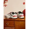 Sal Marina Jordan Rojo Año Nuevo Zapatos de Skate para Hombre Primavera Nuevo Año del Zodiaco Zapatos de Skate de Cuero Zapatos para Aumentar la Altura.
