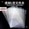 Carpeta de Archivo Transparente A4 con Impresión de Logo, Carpeta de Documentos con Cubierta de Plástico, Carpeta para Guardar Recibos de Depósito, Páginas Transparentes de Inserción