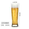 Vaso de Cerveza Artesanal de Alto Valor Comercial Lujo Ligero Gama Alta Creativo Gran Capacidad Celebridad de Internet Vasos Tazas para Cerveza