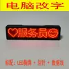 Insignia de Trabajo LED, Insignia de Trabajo Luminosa, Insignia Luminosa para Mesero de Bar, Insignia de Trabajo Electrónica, Insignia de Conductor, Pantalla de 5 Dígitos, Rojo
