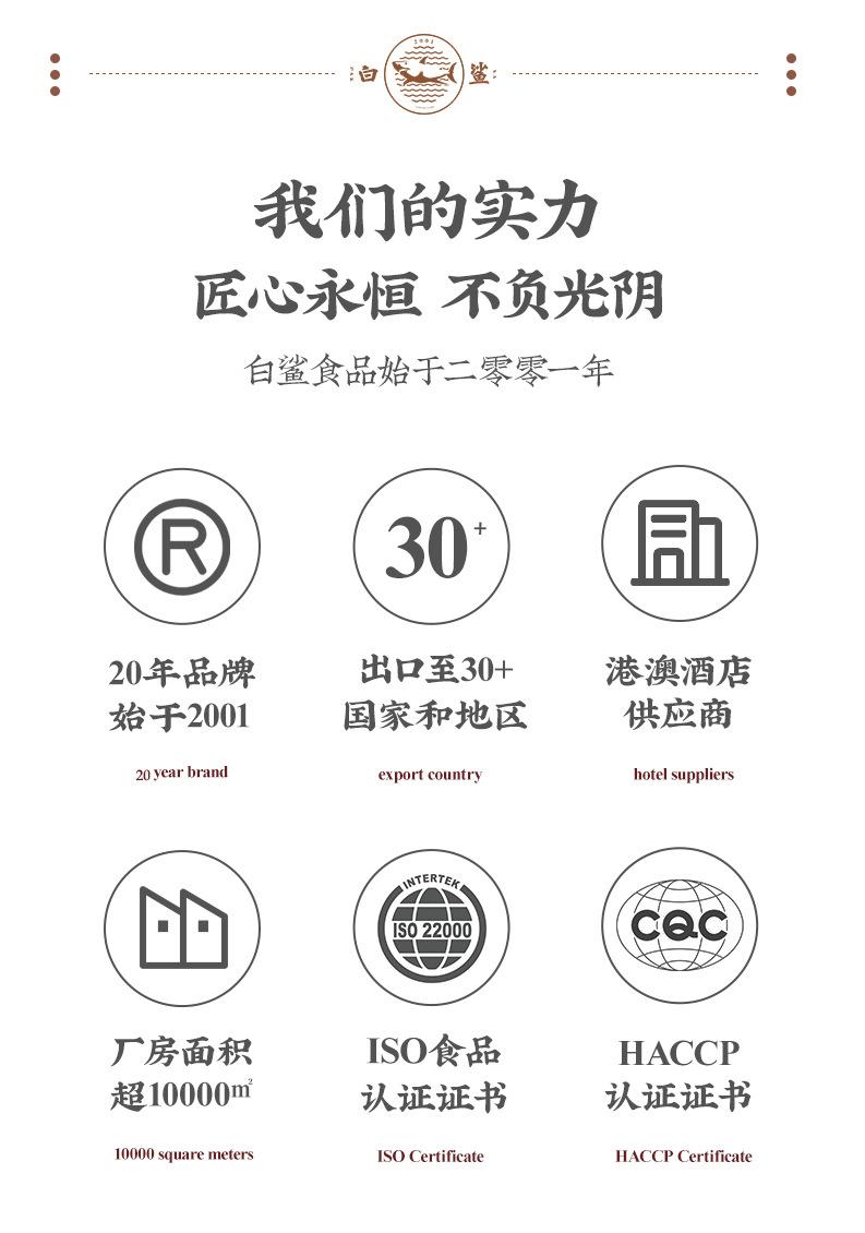 2022萝卜糕详情_02