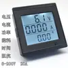 Voltímetro Amperímetro CC 6V12V24V36V48V60V72V100V200V Instrumento de Monitoramento de Parâmetros Elétricos