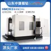 Centro de mecanizado horizontal HMC63 mesa de trabajo convertible horizontal grande más 63 gong por computadora máquina CNC de mandrinado y fresado