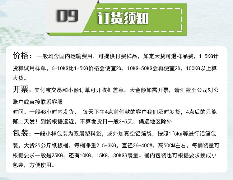 1-康普详情页_21