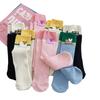 Calcetines nuevos de dopamina plancha recta calcetines de tubo de amor lindos calcetines dulces hasta la pantorrilla calcetines de rizo de otoño e invierno calcetines transpirables de verano