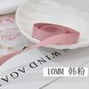 Serie Rosa Cinta de Tela Cinturón de Tela Encaje Cinturón de Algodón Hecho a Mano DIY Material para Joyería para el Cabello Accesorios de Lazo Caseros