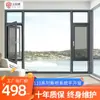 Ventas Directas de Fábrica Transfronterizas Serie 110 Aluminio de Puente Roto Doble Acristalamiento Ventanas Insonorizadas Habitación Balcón Sellado Ventanas Antirrobo