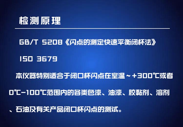 SH105ES (2)
