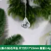 Pingente de Gelo Acrílico de Natal, Cone de Gelo, Cristal de Gelo Transparente, Cena de Casamento, Pingente Decorativo para Árvore de Natal DIY