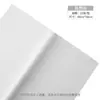 Shangjin 150g Papel de Kapok Engrosado Flor de Papel Empaque Color Puro Cartón Rígido Papel Fenghua Papel de Modelado Papel de Envoltura Floral