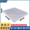 Dissipador de Calor Alumínio Alta Potência Dentes Densos Radiador Placa de Circuito Impresso Placa Mãe Roteamento Digital Bloco Térmico 100*80*7mm