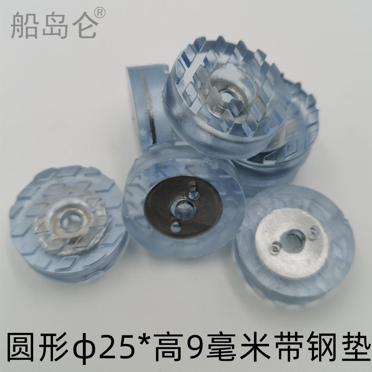 25有垫1_副本.png