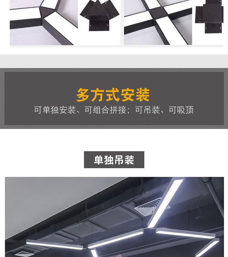 led办公灯