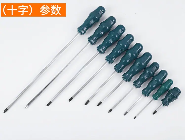 加长螺丝刀_06