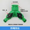 Acessórios para Dispositivo Automático de Rega de Flores Conector de Trava de Tubo 912 Cabeça de Pulverização Atomizadora Redutor de Diâmetro Igual Aspersor de Pulverização Três Vias para Rega de Flores