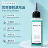 Gel de Limpeza à Base de Óleo para Canetas, Líquido de Limpeza para Canetas, Gel Hidratante para Esmalte, Água de Limpeza para Canetas, Líquido de Limpeza para Esmalte, Uso Especial para Salão de Unhas