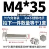 Aço Inoxidável 304 Parafuso Sextavado Externo Porca Acessórios Haste de Parafuso com Rosca Completa Parafuso com M3-M27