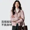 Chaqueta de Algodón Acolchada Super Ligera con Sensación de Nube para Mujer, Corta, Cuello Alto, Cálida como la Lana, Ropa de Algodón, Nuevo Estilo, Chaqueta tipo Pan, Ropa de Abrigo de Invierno