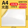 Etiquetas Autoadhesivas Tamaño A4, Etiquetas de Papel Kraft, Papel para Impresión de Etiquetas Escribible, Papel Recubierto Resistente a Altas Temperaturas, Papel para Inyección de Tinta con Adhesivo