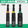 Juego de Dados Bosque Verde con Extensión Hexagonal y Profundización para Destornillador Eléctrico y Taladro, Juego de Herramientas de Llave Eléctrica 10mm