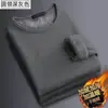 Ropa interior térmica transfronteriza para hombre, forrada de forro polar, de manga larga, color liso, talla grande, camiseta de manga larga de corte holgado, camiseta base para hombre de otoño e invierno