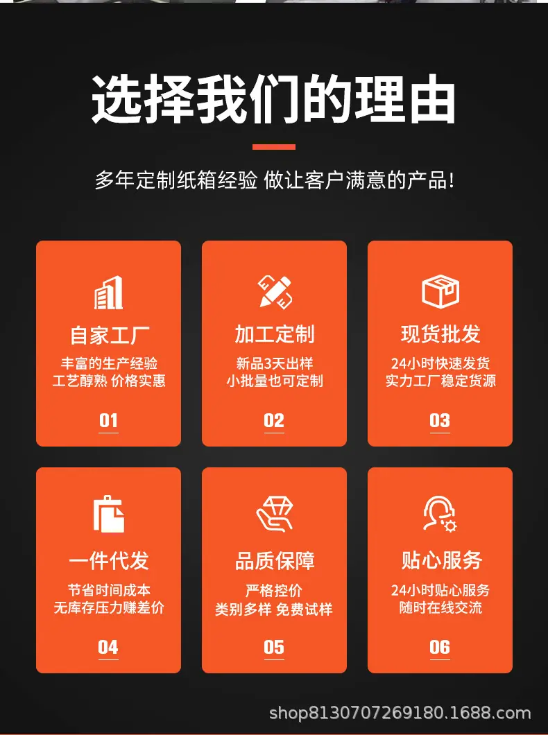 珍珠棉