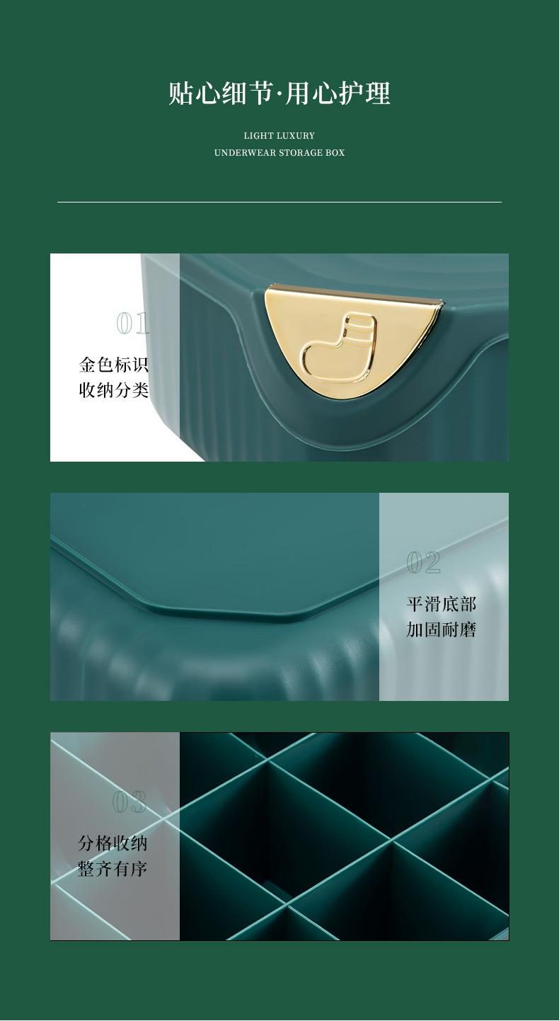 内衣盒_12