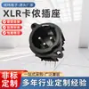 Enchufe de Interfaz de Red Rj45 Serie Xlr Enchufe Xlr Pantalla LED Red Rj45 Enchufe Xlr