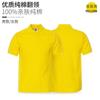 Camisa de algodón de manga corta de verano, estilo polo publicitario, personalizada, con solapa empresarial, camisa cultural, bordado, monos, impresión de camisetas.
