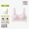 Sutiãs para meninas do ensino fundamental II e médio, para a segunda e terceira fases de desenvolvimento, finos, macios, respiráveis, antibacterianos, roupa íntima estudantil