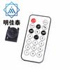 Controle remoto MP3 Microcontrolador 51 controle remoto infravermelho mini controle remoto