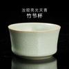 Rongshantang Ru Kiln Xícara de Chá Kung Fu Tigela de Chá Cerâmica Celadon Aberta Xícara de Chá Individual Mestre Conjunto de Chá Kung Fu