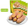 Salsicha Grelhada em Pedra Vulcânica Salsicha Autêntica Salsicha de Carne Grande Salsicha de Cachorro-Quente Taiwanês Atacado Cantonês Salsicha Sem Amido para Crianças