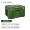 Caja Verde Militar Moldeada por Rotación, Caja con Ruedas, Caja para Equipo, Caja de Transporte, Caja para Materiales, Caja para Materiales de Aviación, Caja de Suministros, Caja para Equipo, Caja para Instrumentos