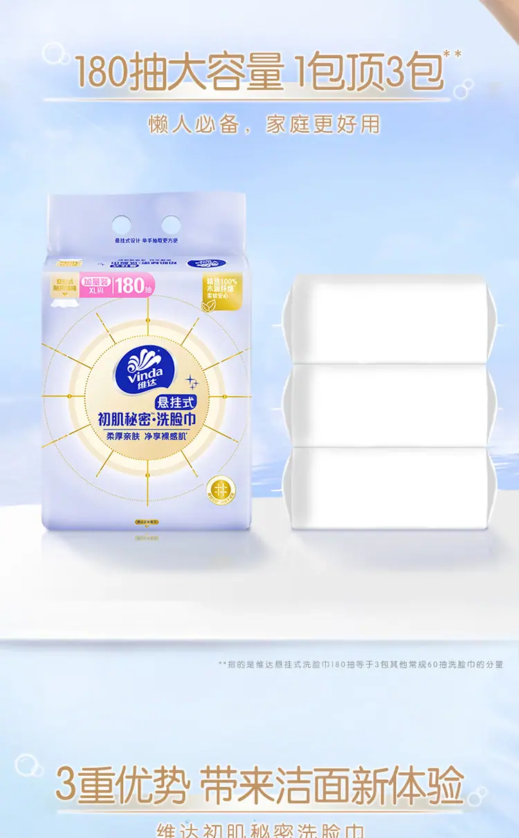详情_03