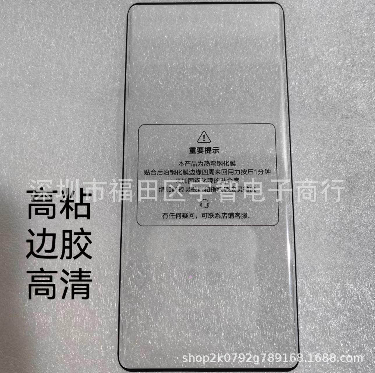微信图片_20230630203722