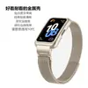 Adecuado para Correa de Reloj Huawei Band 10, Pulsera Magnética de Bucle Milanesa, Universal para Correa de Reloj Huawei Band 987