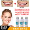 Klqhzc Gránulos de Relleno Temporal para Dientes Reparación Gutta Percha Película de Maquillaje Accesorios Rellenar Agujeros de Dientes