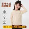 Ropa interior térmica para niños hecha de lana de oveja, Clase A, Nuevo modelo Otoño e Invierno 2026, Camisetas térmicas para niños, Capa base térmica con forro polar para niñas