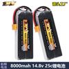 Batería Eagle King de 14,8 V, 8000 mAh, 25 C, 4S, modelo UAV multieje, de alta potencia, venta de fábrica