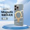 Adecuado para Funda de Teléfono Magnética Pivotante iPhone 17, Color Sólido Galvanizado Apple 16E Cubierta Completa Anti-Caídas 15Pro Funda Protectora