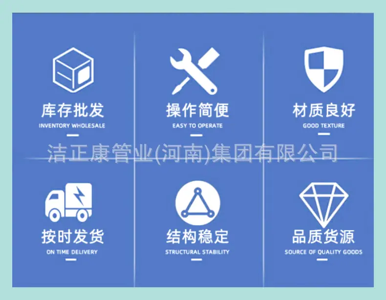 白色塑料管切割.png