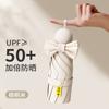Mini Paraguas Compacto Portátil, Protección Solar, Protección UV, Doble Uso para Sol y Lluvia, Paraguas Sombrilla para Niñas, 50% de Descuento en Sombrillas Solares