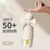 Paraguas Paraguas Compacto Venta al por Mayor Plegable 50% de descuento Paraguas Para Lluvia o Sol Paraguas Cápsula Protección Solar Sombrilla Bolsillo Sensación Femenina