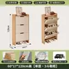 Zapatero abatible ultrafino para uso doméstico, nuevo modelo 2026, mueble de almacenamiento para entrada, zapatero estrecho integrado para montar en la pared