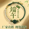 Nuevo Festival del Bote del Dragón Cuerda de Cinco Colores al por Mayor Hecha a Mano Trenzada Cuerda de Mano Zongzi Cuerda Lisa Puede Ensartar Cuentas Pulsera del Festival del Bote del Dragón de Cinco Colores